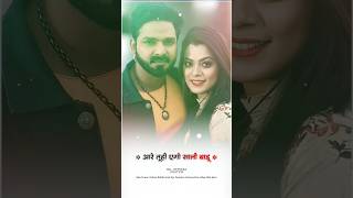 Are tuhi ak shali Badu pakiya ho #pawansingh #trending #viral #shorts