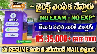 Phonepe Recruitment 2024 || Latest Jobs 2024 Telugu || Work From Home Jobs || Job Search Telugu