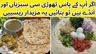 Egg Paratha With Liquid Dough In 5 Minutes No Rolling No Kneading | Egg Paratha Recipe