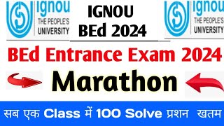 IGNOU BEd 2024 | Marathon Class | IGNOU BEd महत्वपूर्ण प्रश्न हल सहित | Previous Questions Solutions