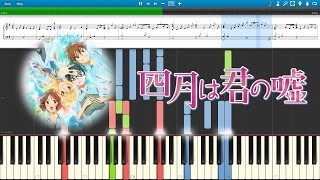 四月は君の嘘 ED2「オレンジ」[Full] "Shigatsu wa Kimi no Uso"