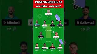 PBKS vs CHE Dream11 Team Prediction Today 2024