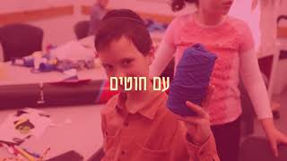 מאירים