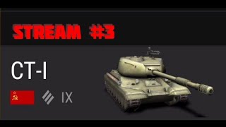 Играю на СТ-1 в | World Of Tanks Blitz #3 (stream, no micro)