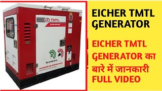 EICHER TMTL GENERATOR KA BARE MAI JANKARI