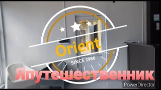 Orient. Алаколь 2021год