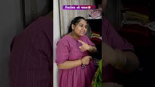 પિકનિક નો પ્લાન 😂😅🤣 Gujarati Comedy Video #comedy #gujaraticomedy #funny #sasbahucomedy