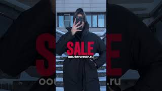 Распродажа до -70% уже на нашем сайте https://oouterwear.ru/product-category/winter-sale/