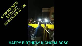 Fans celebration || kichcha Sudeep sir Birthday video