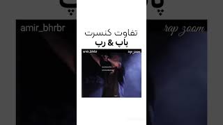 بیت باکس/بیت باکس/چیکی/چیکی بام/بام🤘🏽                                         چنل رو چک کن خوشت میاد