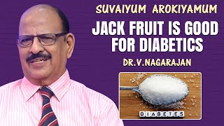 Jack fruit is good for diabetics | Dr .V .Nagarajan | Suvaiyum Arokiyamum | Krithika Radhakrishnan