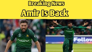 Breaking News | Amir is Back | circspeakbyabbas