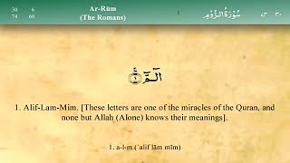 030 Surah Ar Room By Mishary bin Rashid Alafasy (English Translation with Arabic transcript )