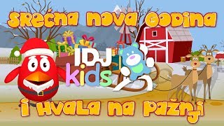 PILICI // SREĆNA NOVA GODINA i HVALA NA PAŽNJI // @IDJKids