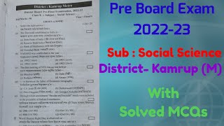 Social Science!! Kamrup Metro!!Pre Board Exam 2022-23!!Solved MCQs!!Class10!!HSLC 2022-23