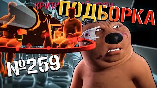 War Thunder - Моменты со СТРИМОВ, Рикошеты и СТРАННОСТИ #259