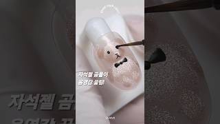 자석젤로 만드는 리본 넥타이 곰돌이🐻😍