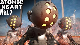 Сразу 3 Беляшика в Atomic Heart #17