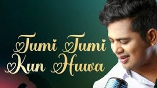 Tumi Tumi Kun Huwa Lyrics🎻 Assamese New Song 🎼 Abahan Theatre