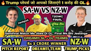 SA W vs NZ W Dream11 Prediction, South Africa Women vs New Zealand Women Dream11 Team of Today Match