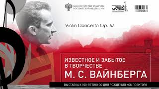 20  Violin Concerto Op  67