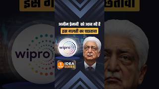 Azim Premji’s Biggest Regret: Rejecting Narayana Murthy Before Infosys | Dr Vivek Bindra