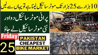 Akbar Road motorcycle Market/New and Used bike Market Karachi Biggest bike market 25 September 2024