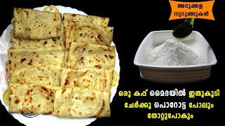 Amazing Kitchen Tips | Easy Breakfast in Malayalam | Kitchen Tips | Maida Recipes | Lekshmi's Magic