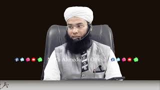 TALABA ke liye AADAAB E SAFAR aur GHAR par kaise WAQT guzarein..! by @muftiahmedullahofficial