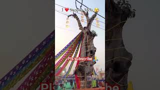 Sonpur mela#2023 is bar bahut kuch Naya cheej #short #bhojpuri #bhojpurisong #shortvideo #sonpurmela