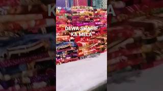 Dewa Sharif Ka Mela #shorts #video