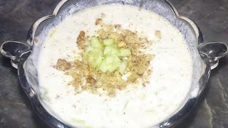 Raita recipe |Walnut ,Cucumber ,Olive Raita |اخروٹ، کھیرا، زیتون رائتہ