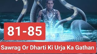 Hissss Sheshnaag Ka Avtar Siva Ep- 81 to 85 | Swrag Or Dharti Ki Urja Ka Gathan ||