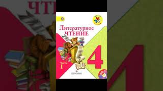 Стихи. Слушаем. Учим. Евгений Абрамович Баратынский. "Где сладкий шепот"