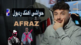 HAVASHI MUSIC VIDEO RED BULL (AFRAZ) - حواشي آهنگ ردبول از افراز و واكنش رپرها