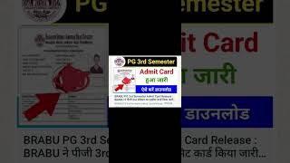 pg third semester 2022-24 session ka admit card jari