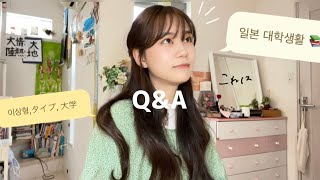 ENG) Q&A 2탄!! (구독자 애칭,이상형,장래희망) | Q&A 第2弾🤍