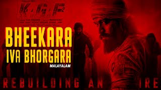 KGF Chapter 2 Malayalam Teaser |2020| Rocking Star Yash | Prashanth Neel |Vijay Kiragandur| Fan Made