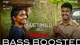 Viduthalai - Kattumalli Song Bass Boosted | 8D Song | #subscriberrequest  @JBL_Bass_World