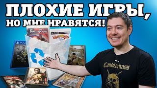 Плохие игры, которые мне нравятся | Битый Пиксель