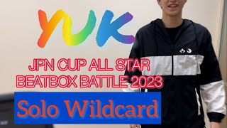 YUK | JPN CUP ALL STAR BEATBOX BATTLE 2023 | Solo Wildcard | #JPNCUP2023