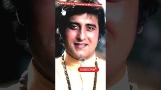 vinod khanna। movies।  #shorts #ytshort  #viralshorts #trendingshorts #youtubeshorts #bollywood