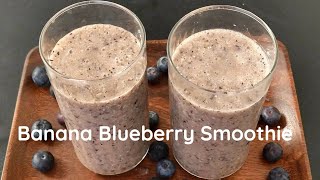 Banana Blueberry Smoothie | Blueberry Banana Smoothie | Healthy Smoothie Recipe | Tasty Smoothie