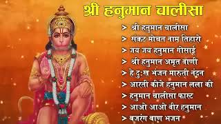 हनुमान चालीसा Hanuman chalisa Live Bhakti #bhaktisong #hanumanchalisa