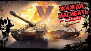 Путь Новичка в World of Tanks Modern Armor | МИР ТАНКОВ НА КОНСОЛЯХ | Xbox Series X