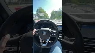 Забрали с таможни BMW X5 2020 года