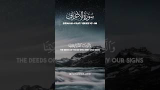 Beautiful Quran Recitation | Surah Al A’raf | Mohammed Amin #quran #islam #muslim #fyp