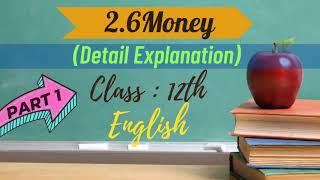 2.6 Money detail explanation in Hindi | Part 1