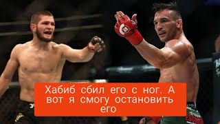 Боец UFC потратил годы на изучение Нурмагомедова и нашел его слабости