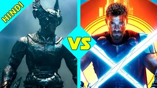 Thor Vs Steppenwolf Death Battle [ Explained In Hindi ]